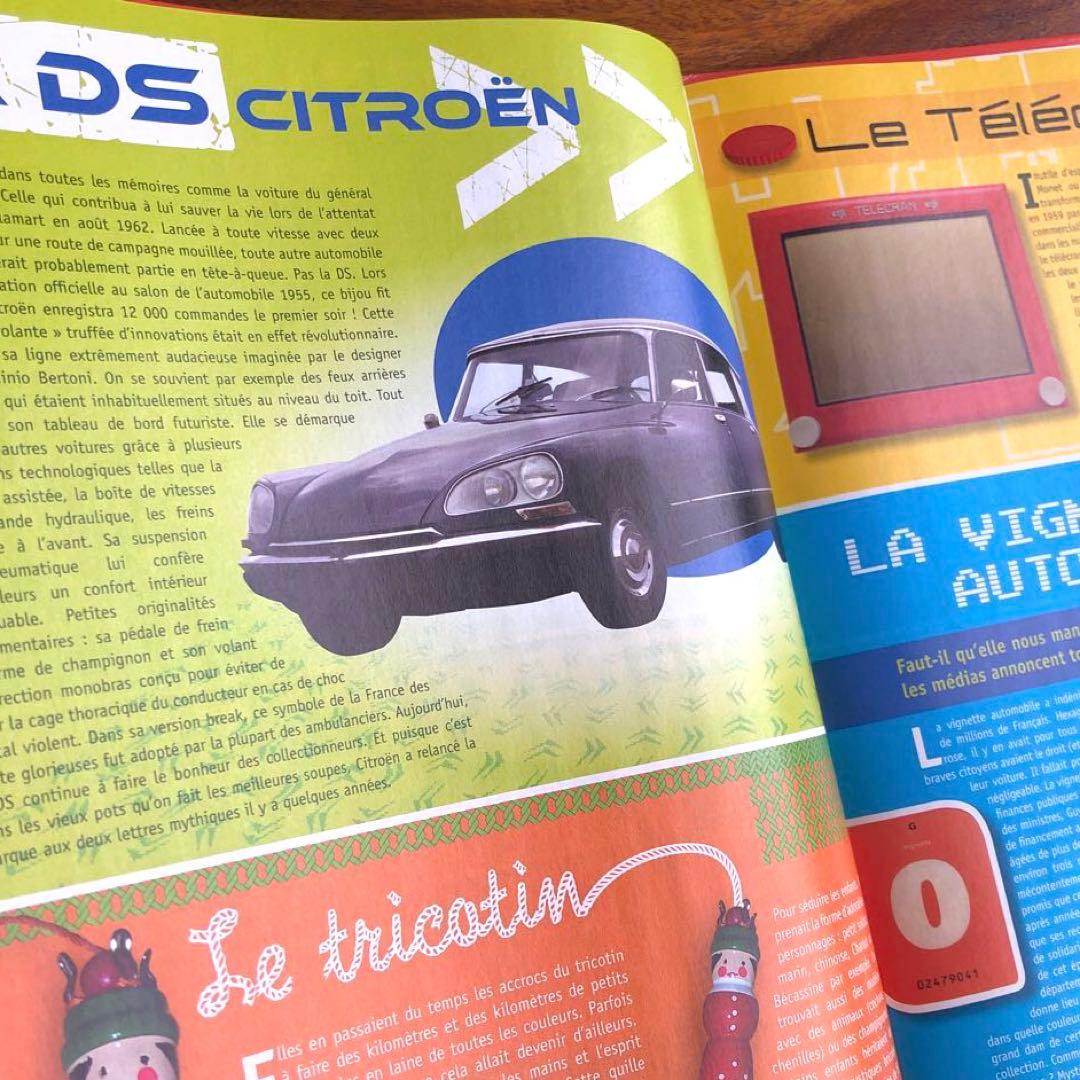 フランス　カレンダー　2015年　ショコラムニエ　スシャール　チョコレート