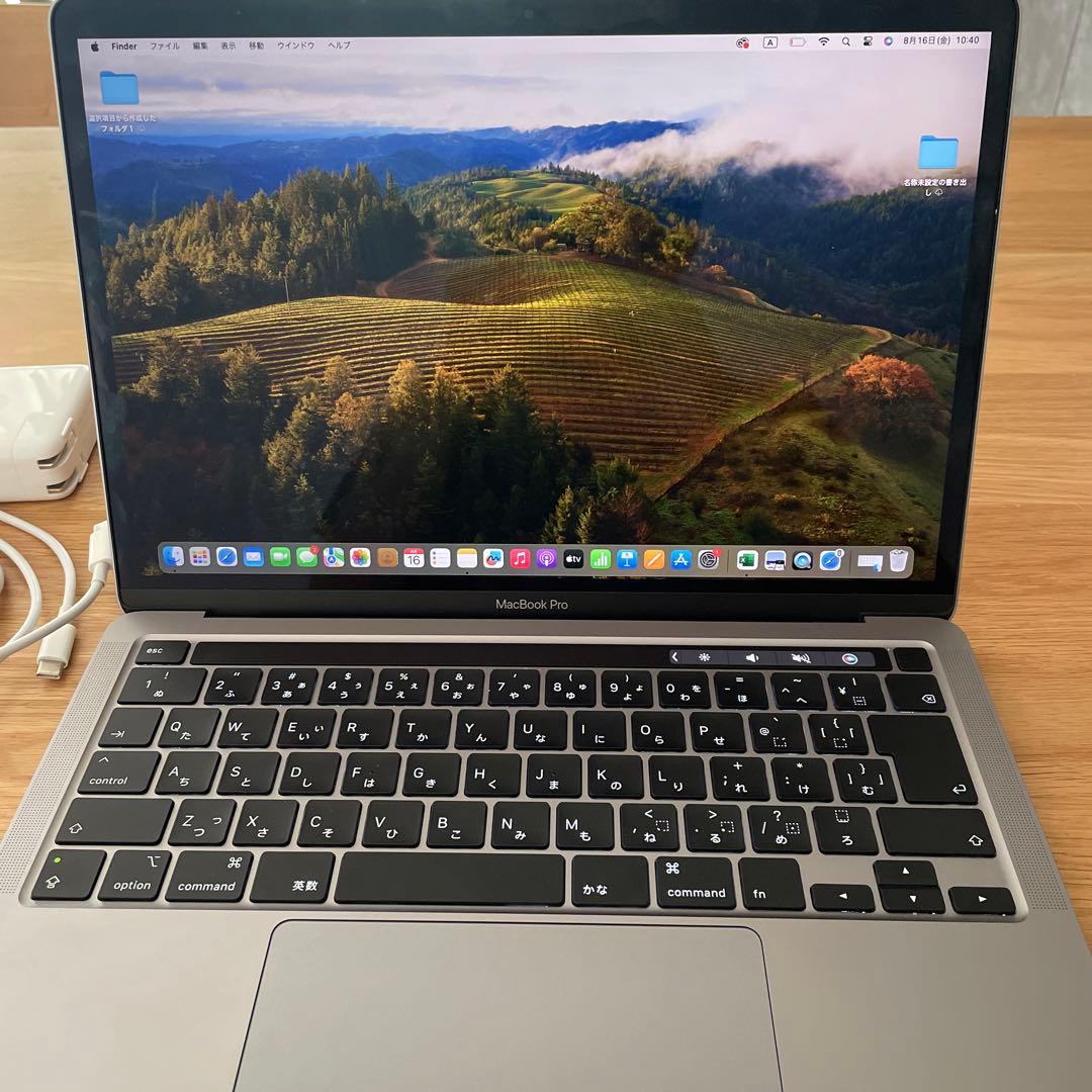 MacBook Pro 13インチ　2020