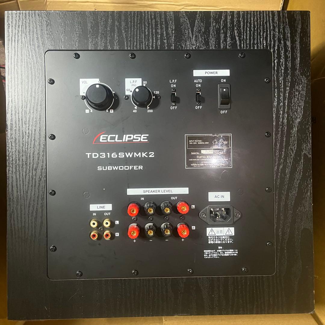ECLIPSE TD316SWMK2 サブウーファー ジャンク扱い