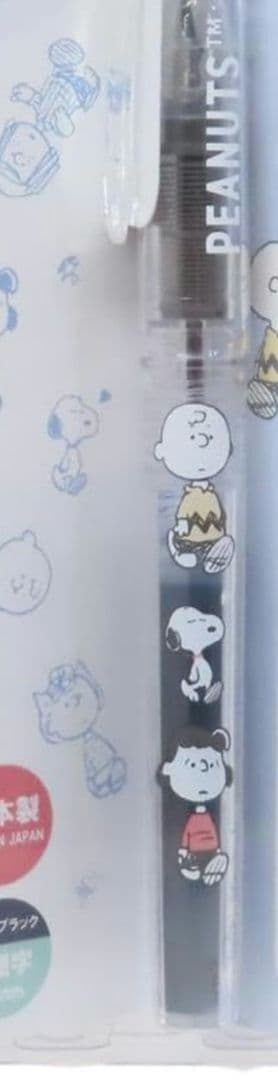 ゆうと【スヌーピーフレンズ＋プーさん】採点ペン【新品未使用】