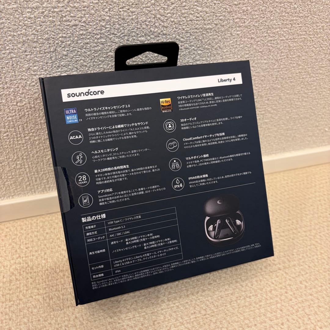 soundcore Liberty 4 完全ワイヤレスイヤホン　ブラック