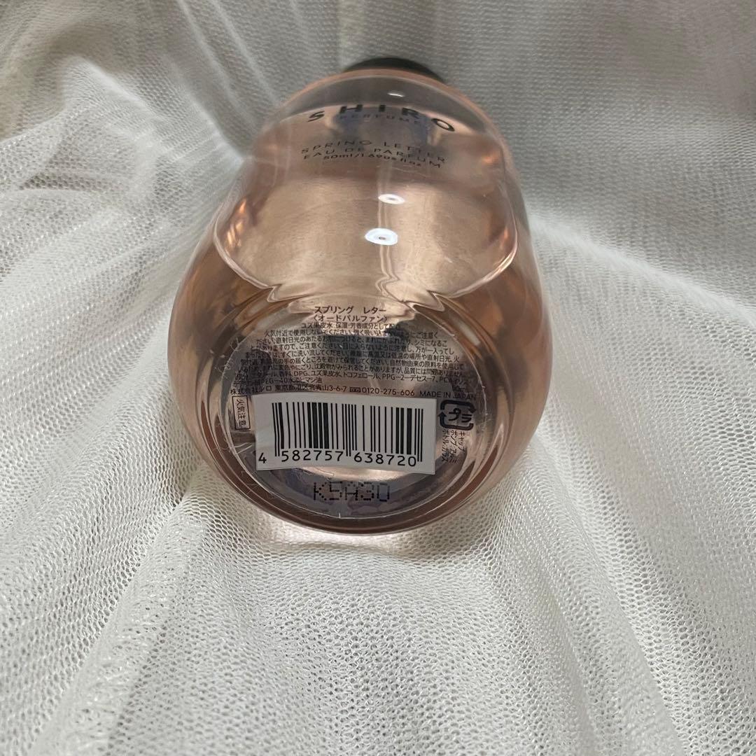 shiro スプリングレター　オードパルファン　50ml