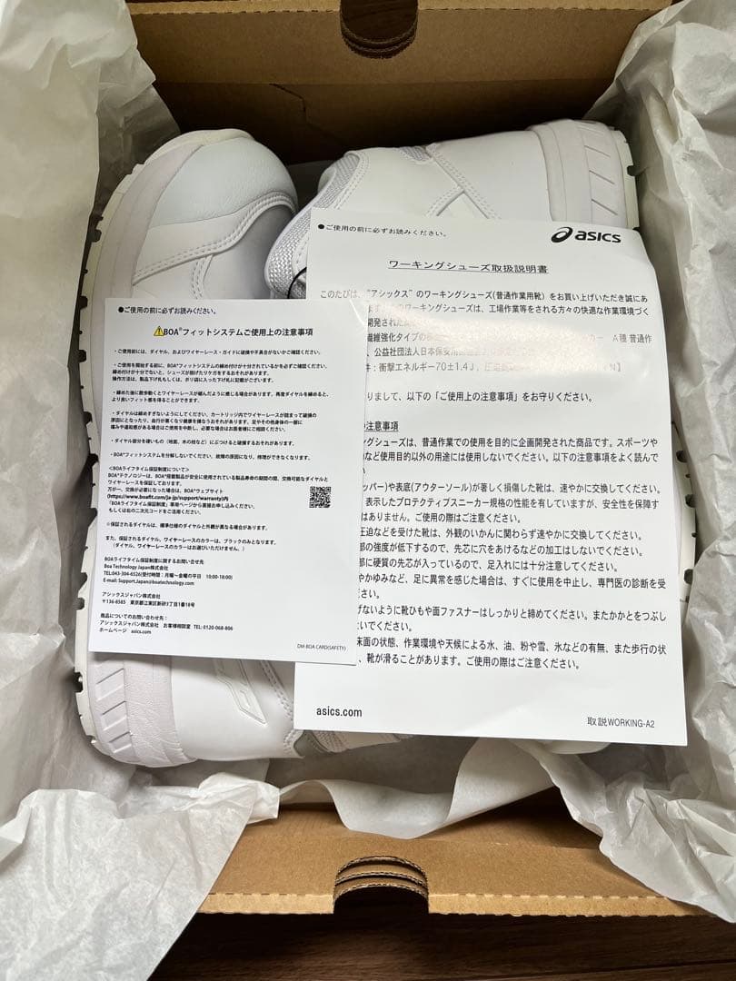 【新品未使用】asics WINJOB CP304 BOA 27.0cm