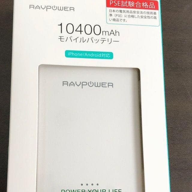 10400mAh モバイルバッテリー RAVPOWER