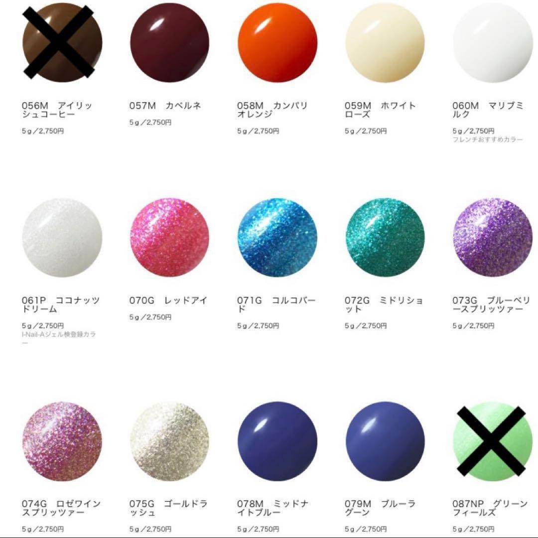 カラージェル　15色　セット　まとめ売り　ジェルグラフ　ジェルネイル　16