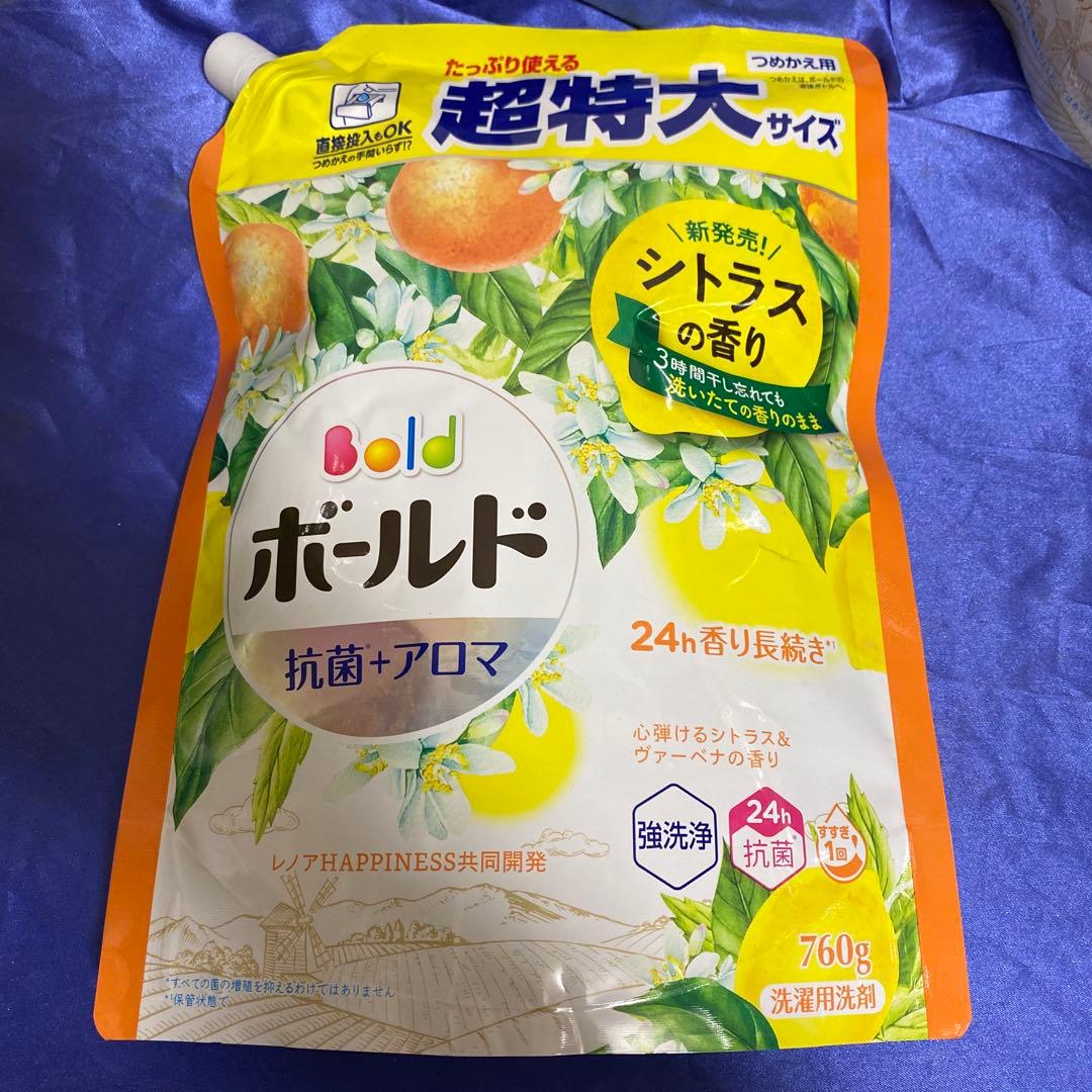 CHIMO　2セット