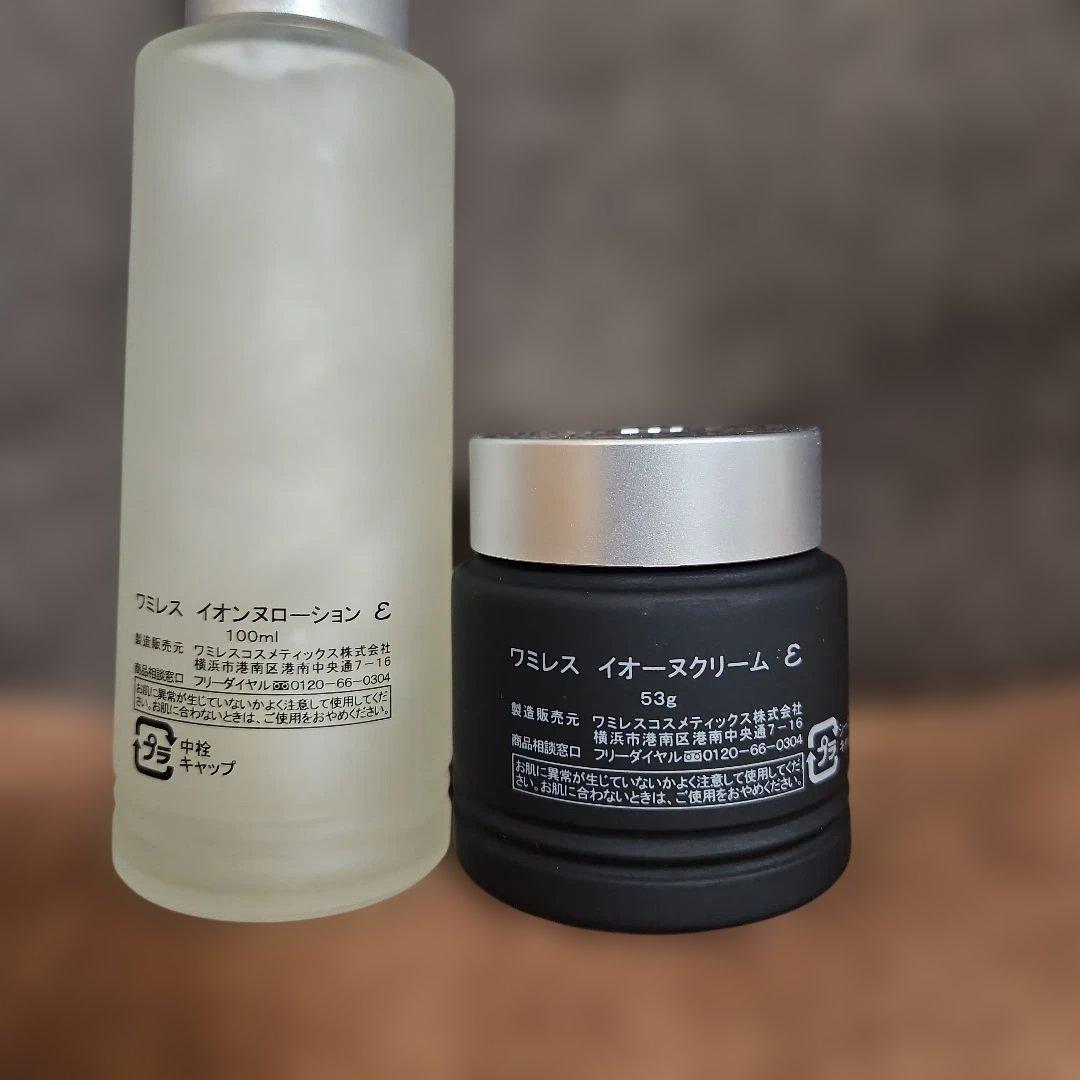 wamiles イオンローション 100ml & イオンクリーム 53g