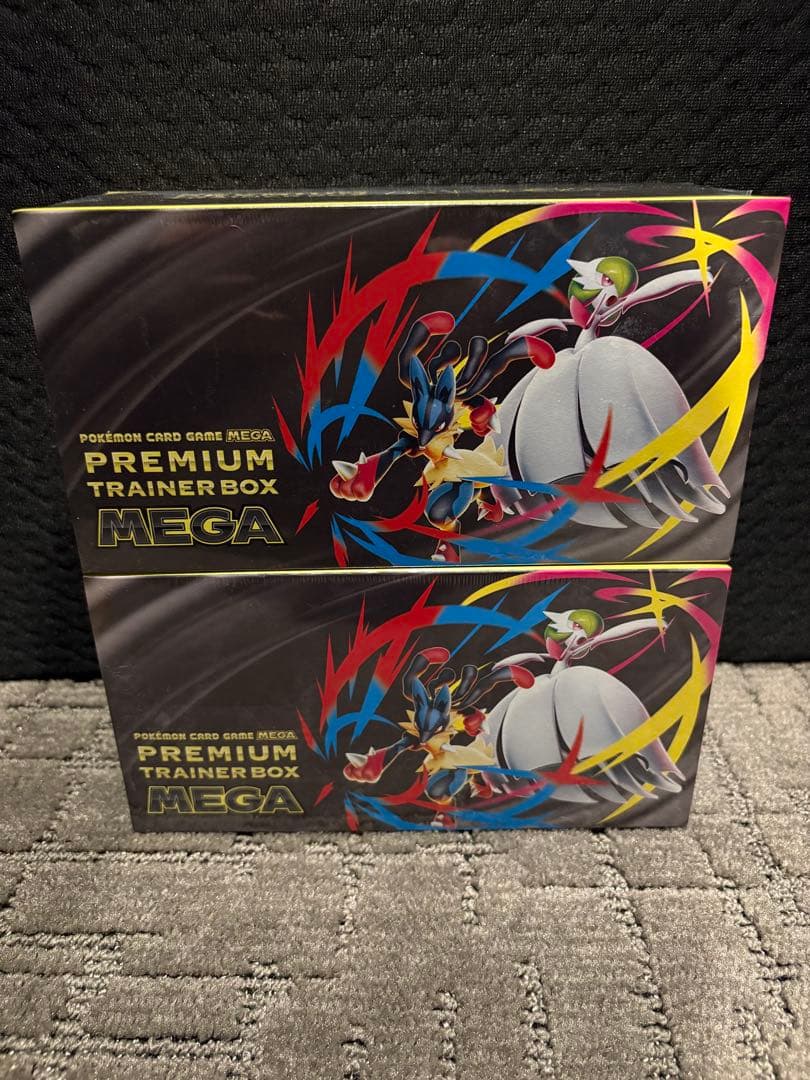 プレミアムトレーナーボックスMEGA　2BOX　シュリンクあり　未開封
