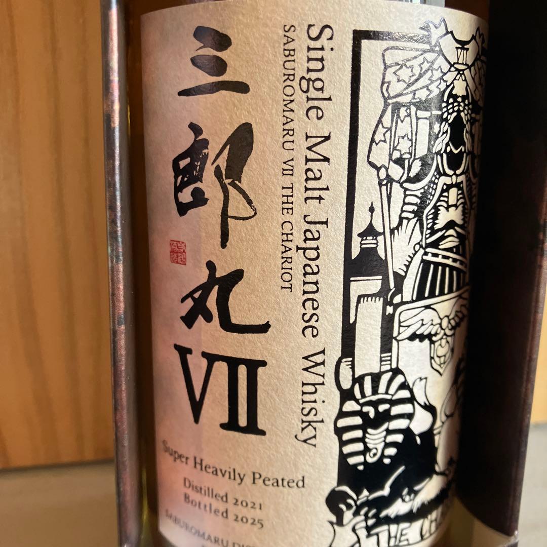 三郎丸 VII THE CHARIOT シングルモルトウイスキー