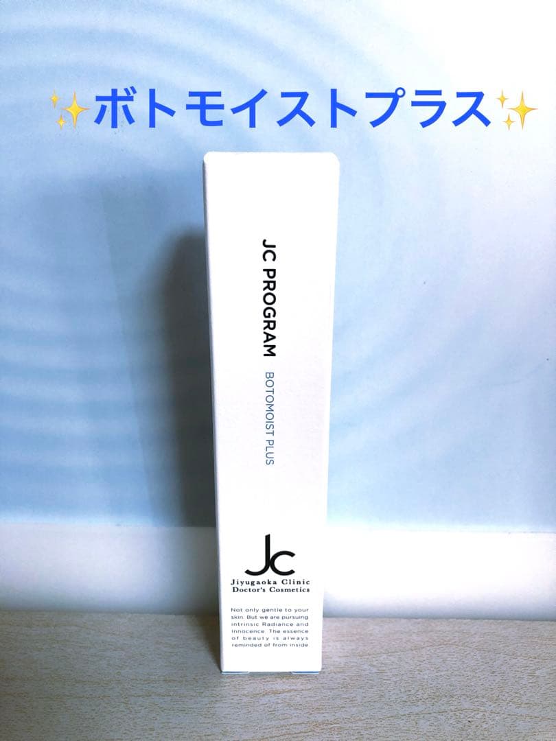 ジリ✨４点♡