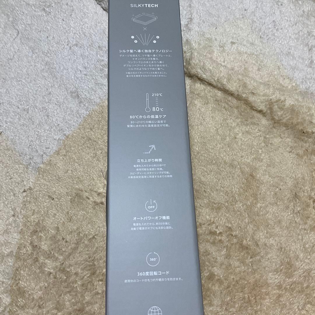 サロニア スムースシャイン ストレートヘアアイロン グレー 24mm