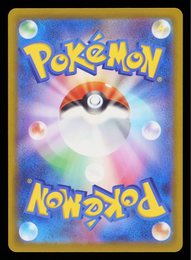 Gemix10Gold ポケモンカード　アイリスの闘志　SAR