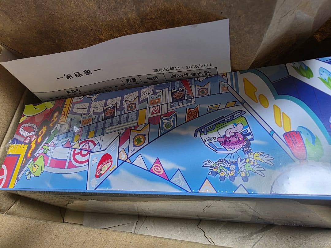 ポケモンセンター フクオカBOX 未開封シュリンク付