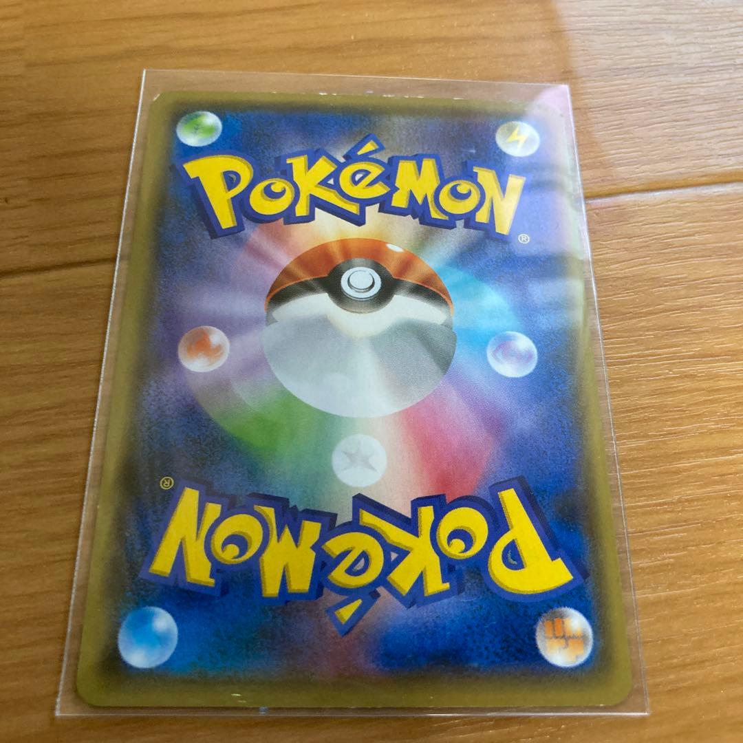 ピカチュウ：YU NAGABA×ポケモンカードゲーム PROMO プロモ