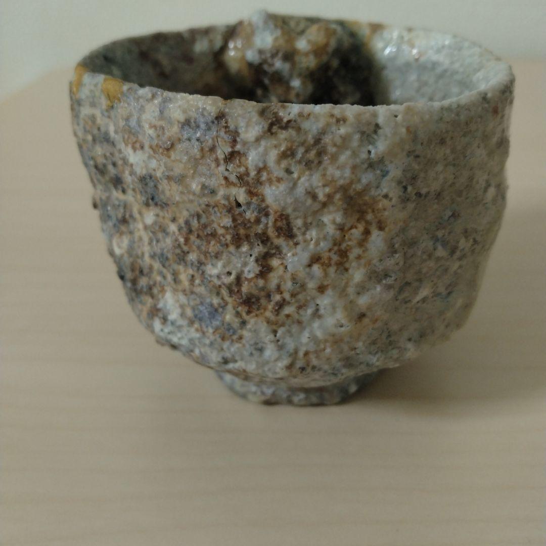 澤清嗣　信楽ぐい呑　未使用　箱付き