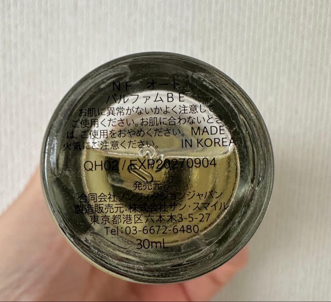 香水(ユニセックス) NONFICTION THE BEIGE 30ml