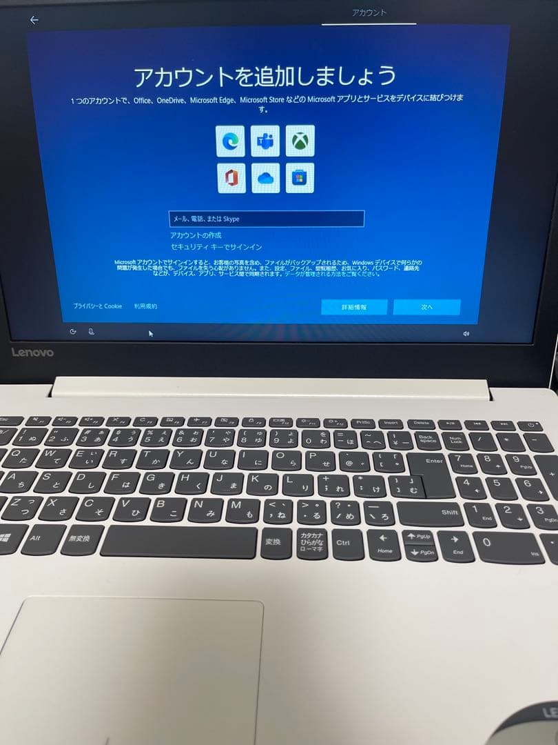 Lenovo ideapad 320 レノボ ノートパソコン 15.6インチ