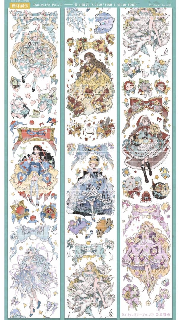 ✩再販✩J126＃公主舞会(水晶)daily切り売り海外人物マステ女の子