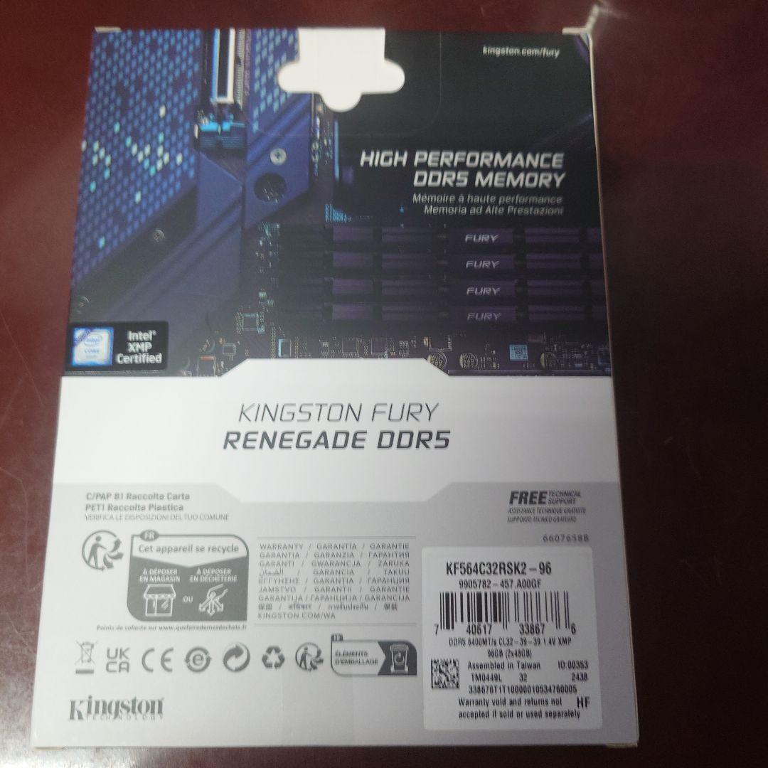 L*o様 KINGSTON DDR5-6400 96GB KF564C32RSK