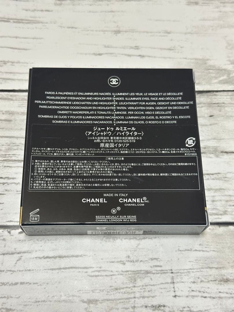 CHANEL ジュードゥルミエール アイシャドウ ハイライター チーク シャネル