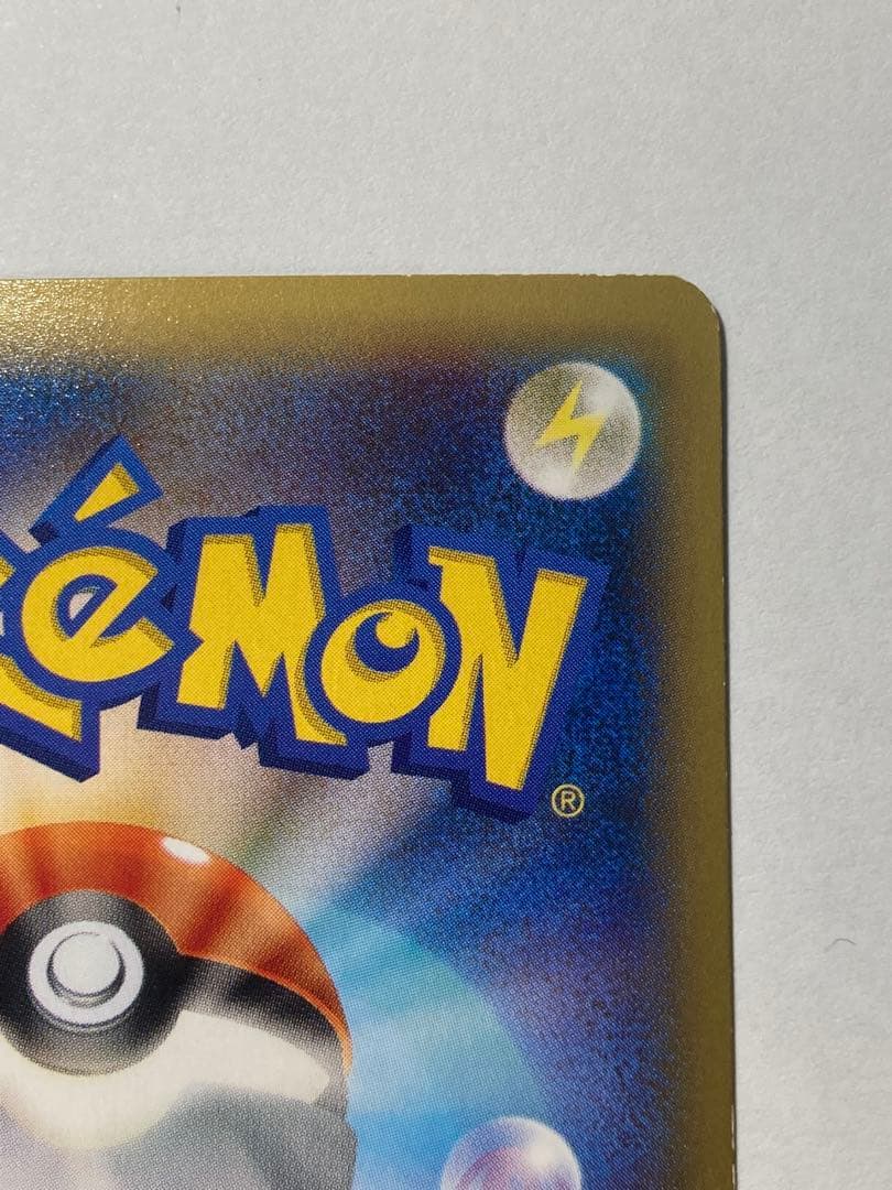 ポケモンカード 伝説キラコレクション ラティオス ラティアス