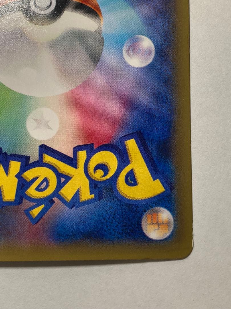 ポケモンカード 伝説キラコレクション ラティオス ラティアス