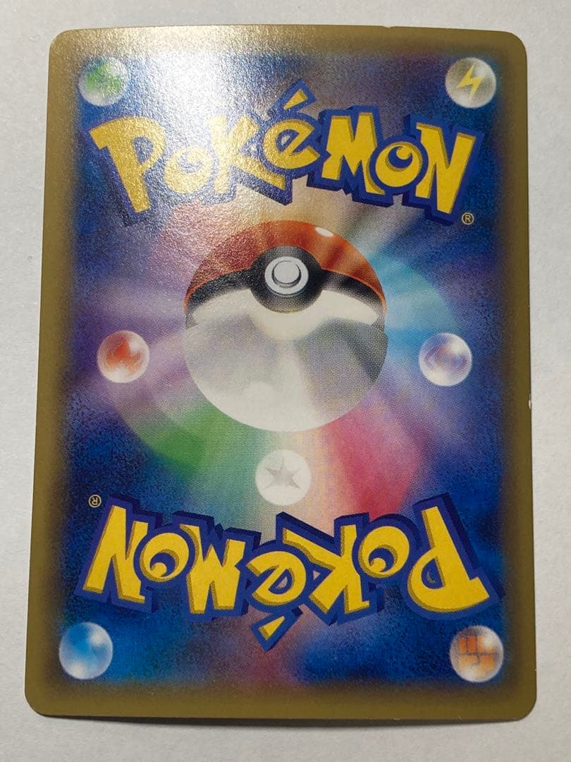 ポケモンカード 伝説キラコレクション ラティオス ラティアス