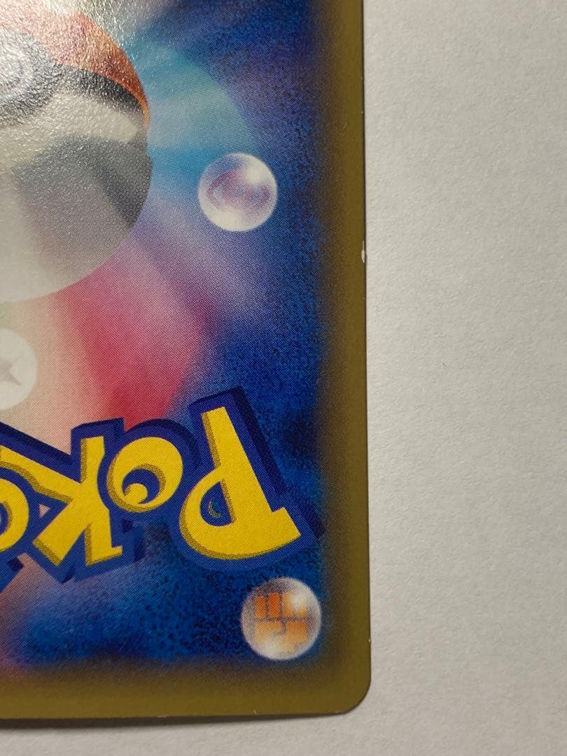 ポケモンカード 伝説キラコレクション ラティオス ラティアス