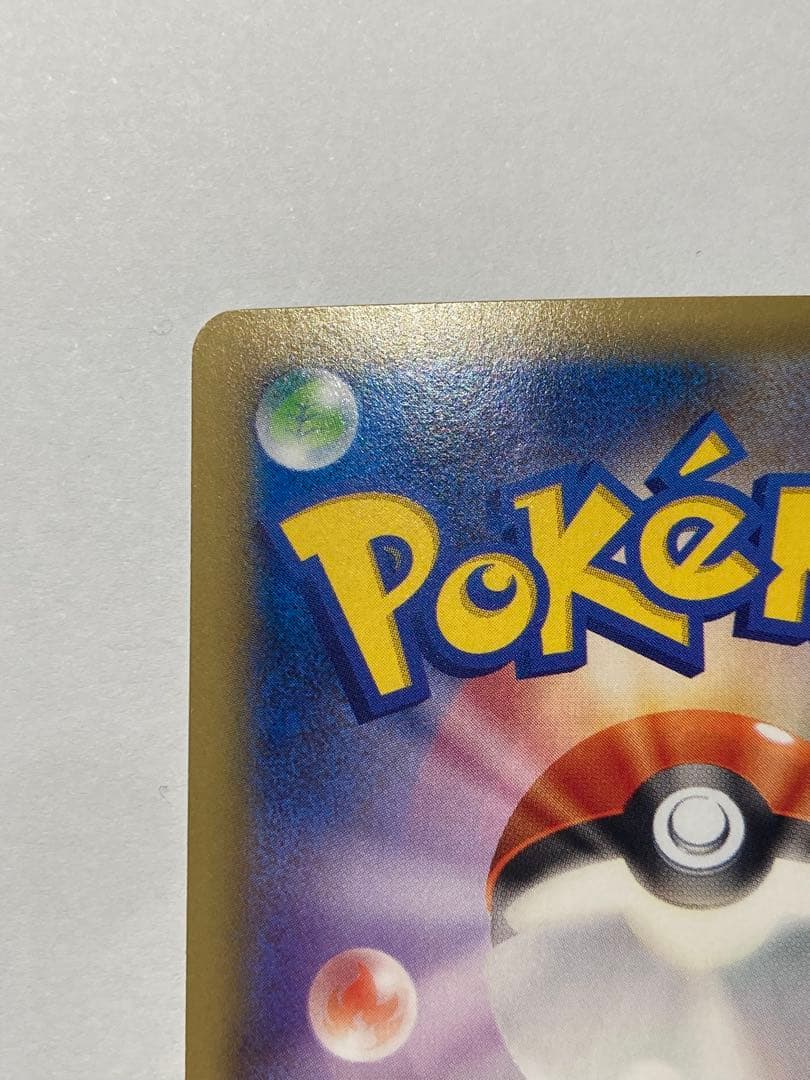 ポケモンカード 伝説キラコレクション ラティオス ラティアス