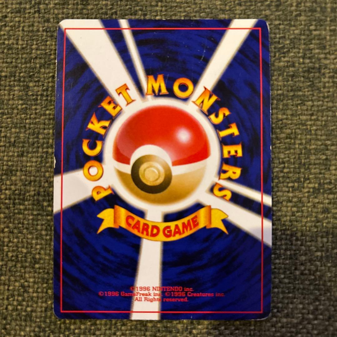 【美品】ポケモンカード　旧裏　わるいヘルガー