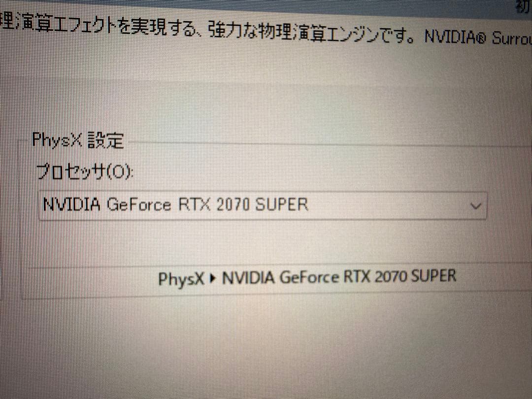 大木