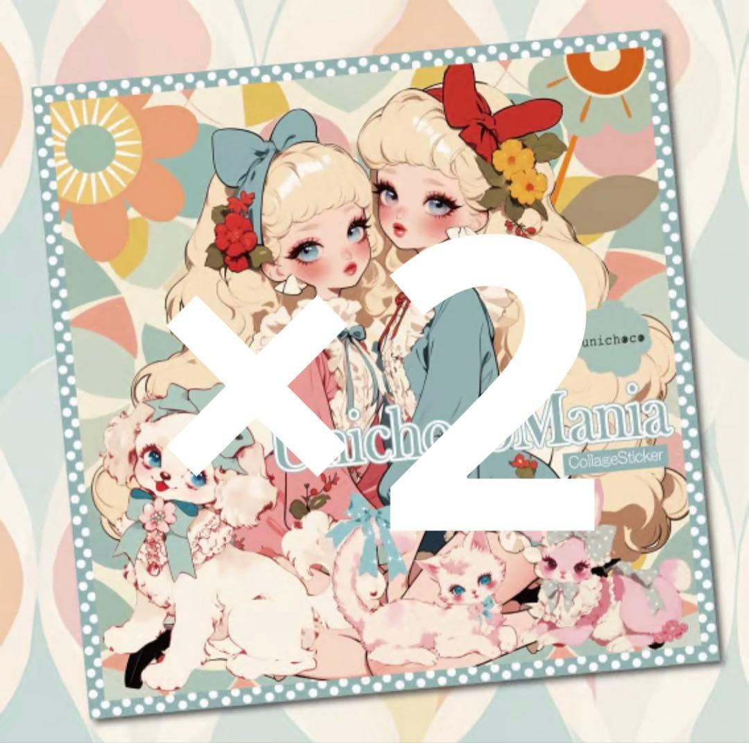 みの様♡ありがとうございます♡