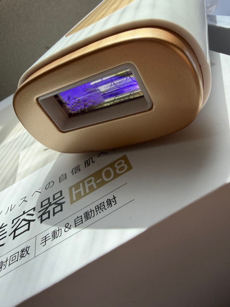 光美容器 脱毛器 takuyo 箱・付属品付き