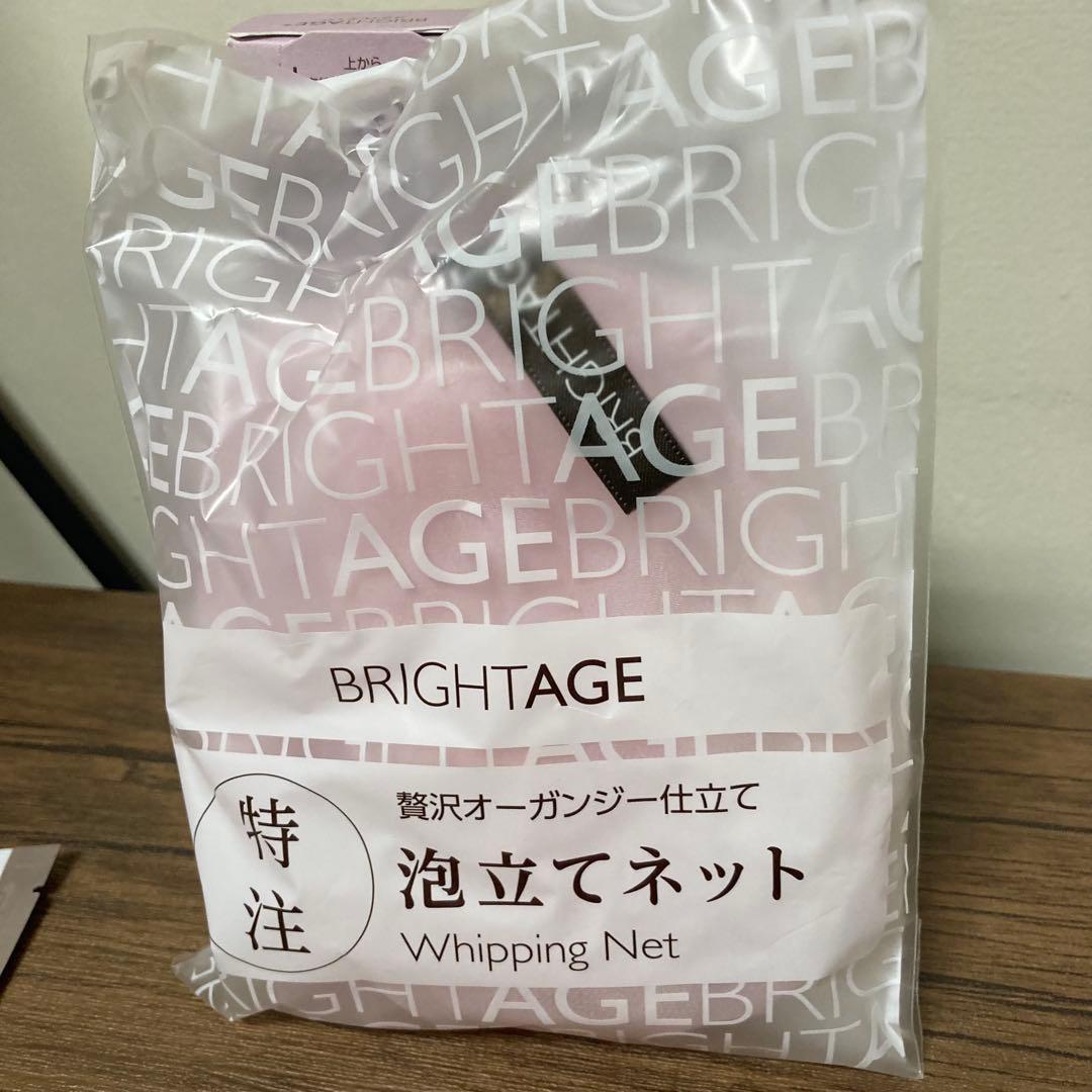 ブライトエイジ BRIGHTAGE 7点セット