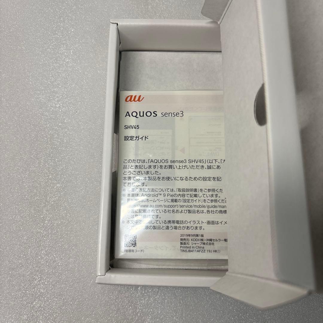 新品未使用 SHARP AQUOS sense3 ブラック 本体