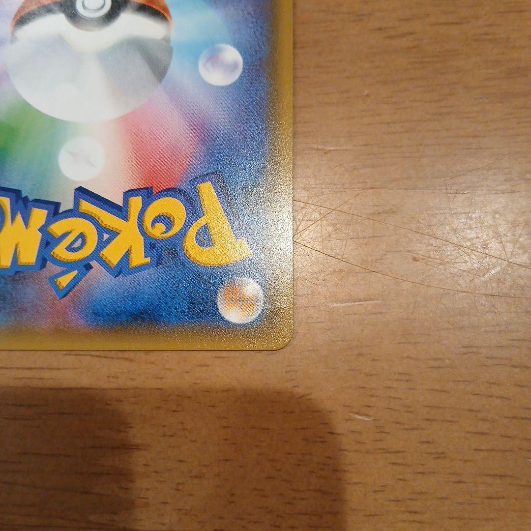 ミュウツーGX ファミリーポケモンカードゲーム ポケモン ポケカ