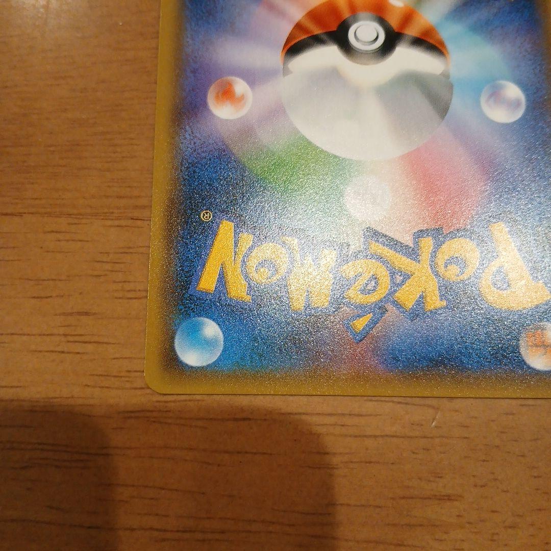 ミュウツーGX ファミリーポケモンカードゲーム ポケモン ポケカ
