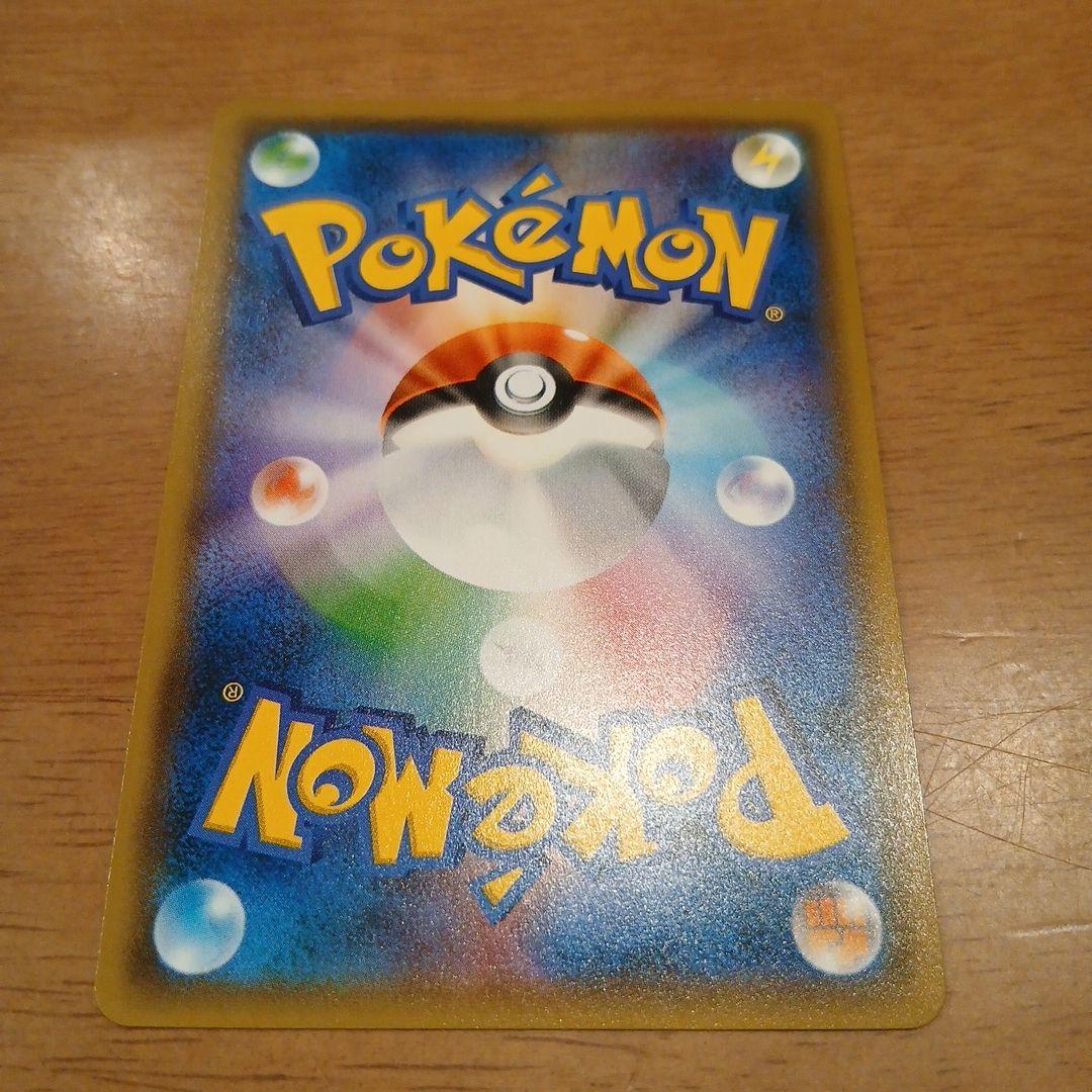 ミュウツーGX ファミリーポケモンカードゲーム ポケモン ポケカ