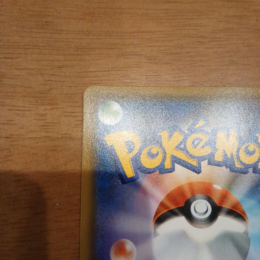 ミュウツーGX ファミリーポケモンカードゲーム ポケモン ポケカ