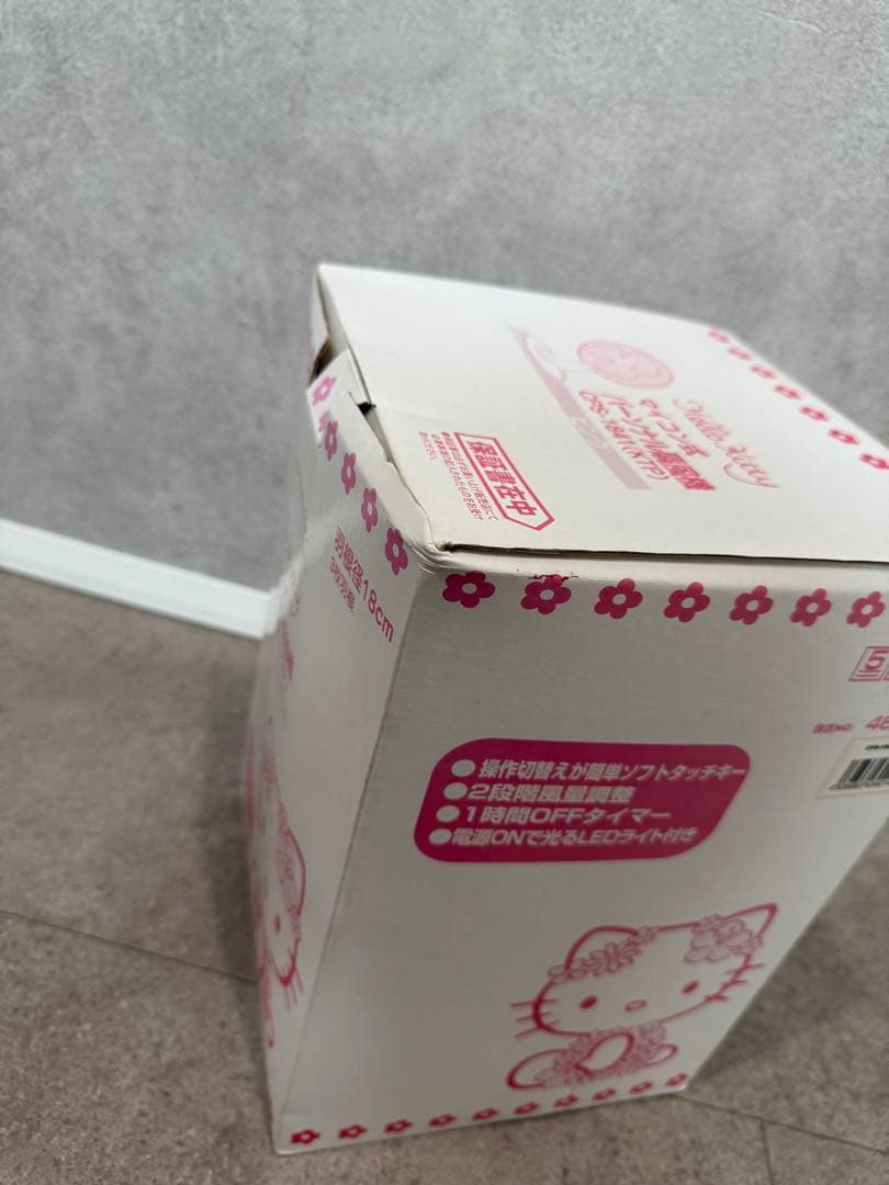 Hello Kitty マイコン式 パーソナル 扇風機CPS-1841(KTP)