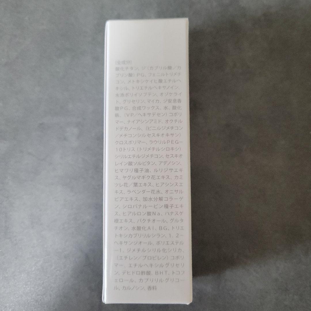 新品未開封　シルキースティックファンデーション　ホワイト