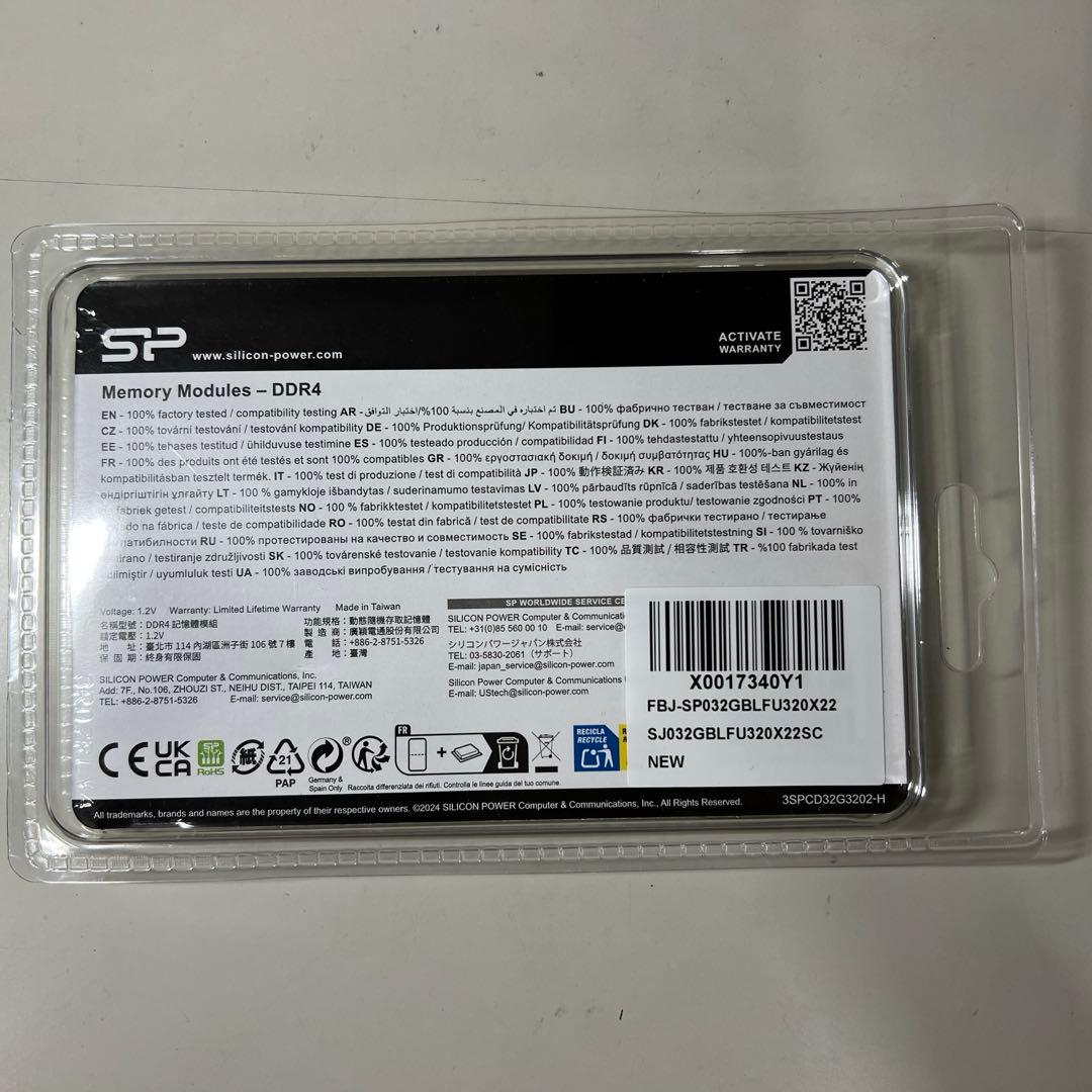 G357 新品未開封品 SP 32GB DDR4-3200 メモリキット