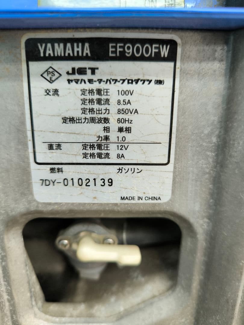 ヤマハ　スタンダード発電機　EF900FW　60Hz　西日本地域専用