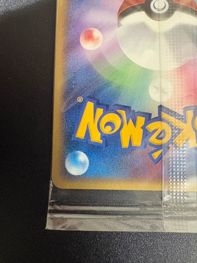 ポケモンカード ミミロル LV.8 未開封 プロモ 限定 promo
