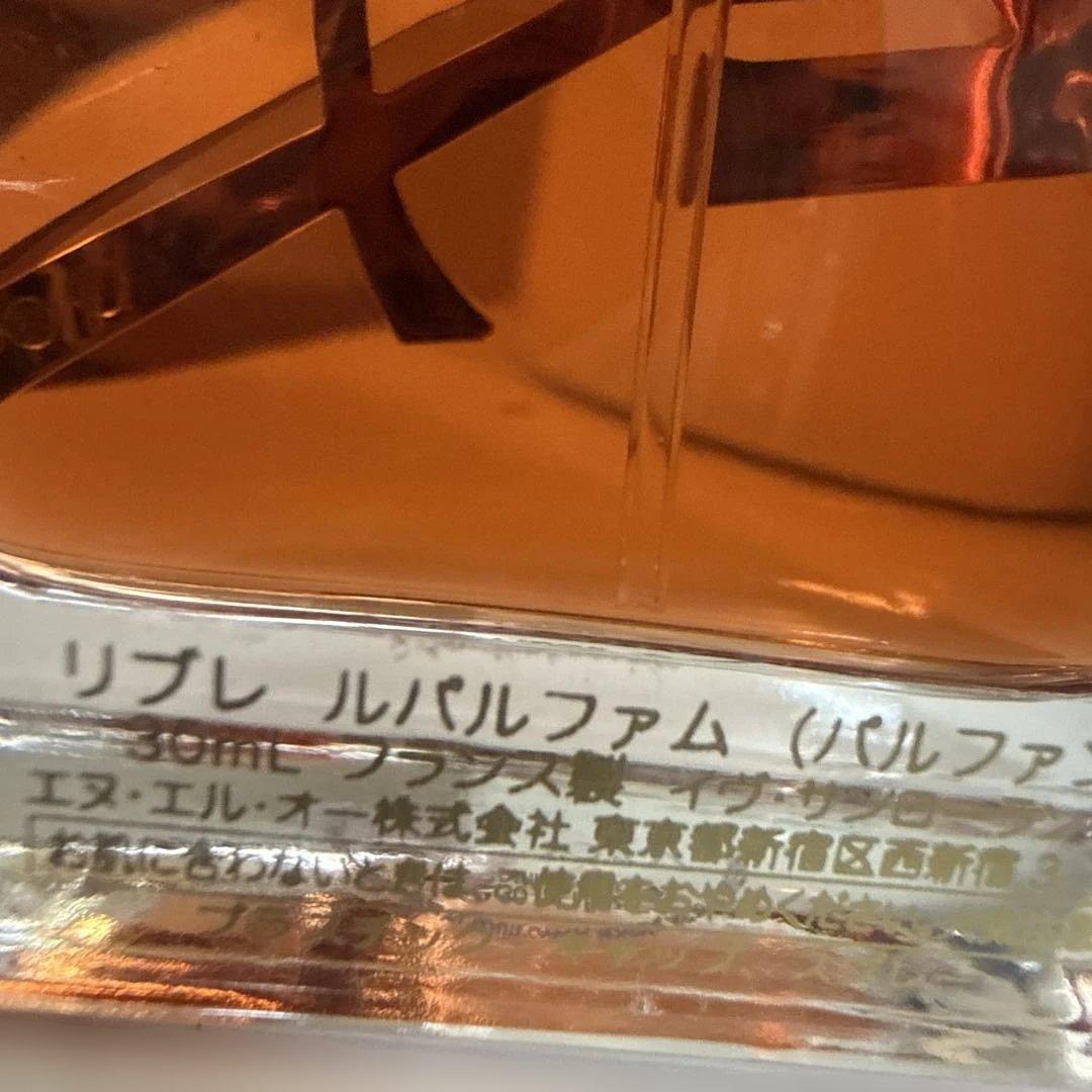 リブレ　ルパルファム 30ml
