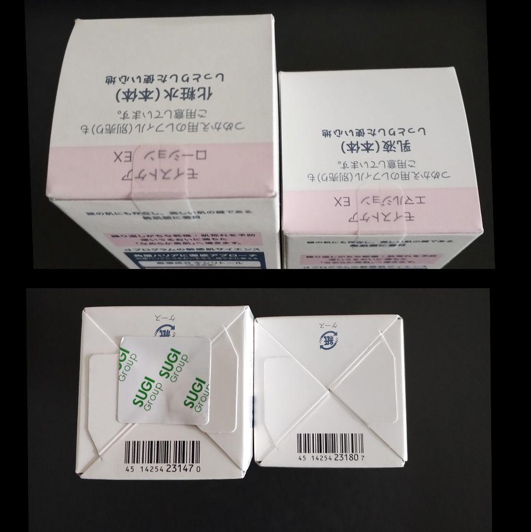 dプログラム　モイストケア化粧水・乳液＆化粧水つめかえセット