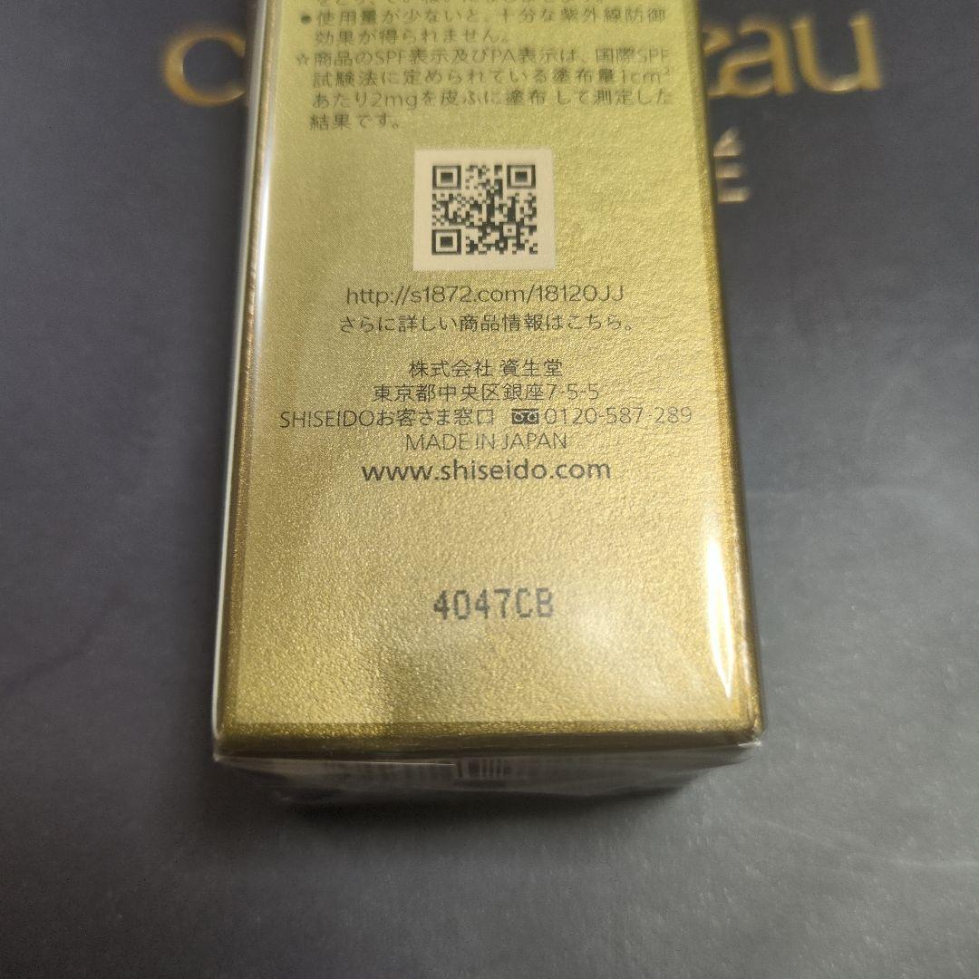 SHISEIDO　フューチャーソリューションLX プライマー