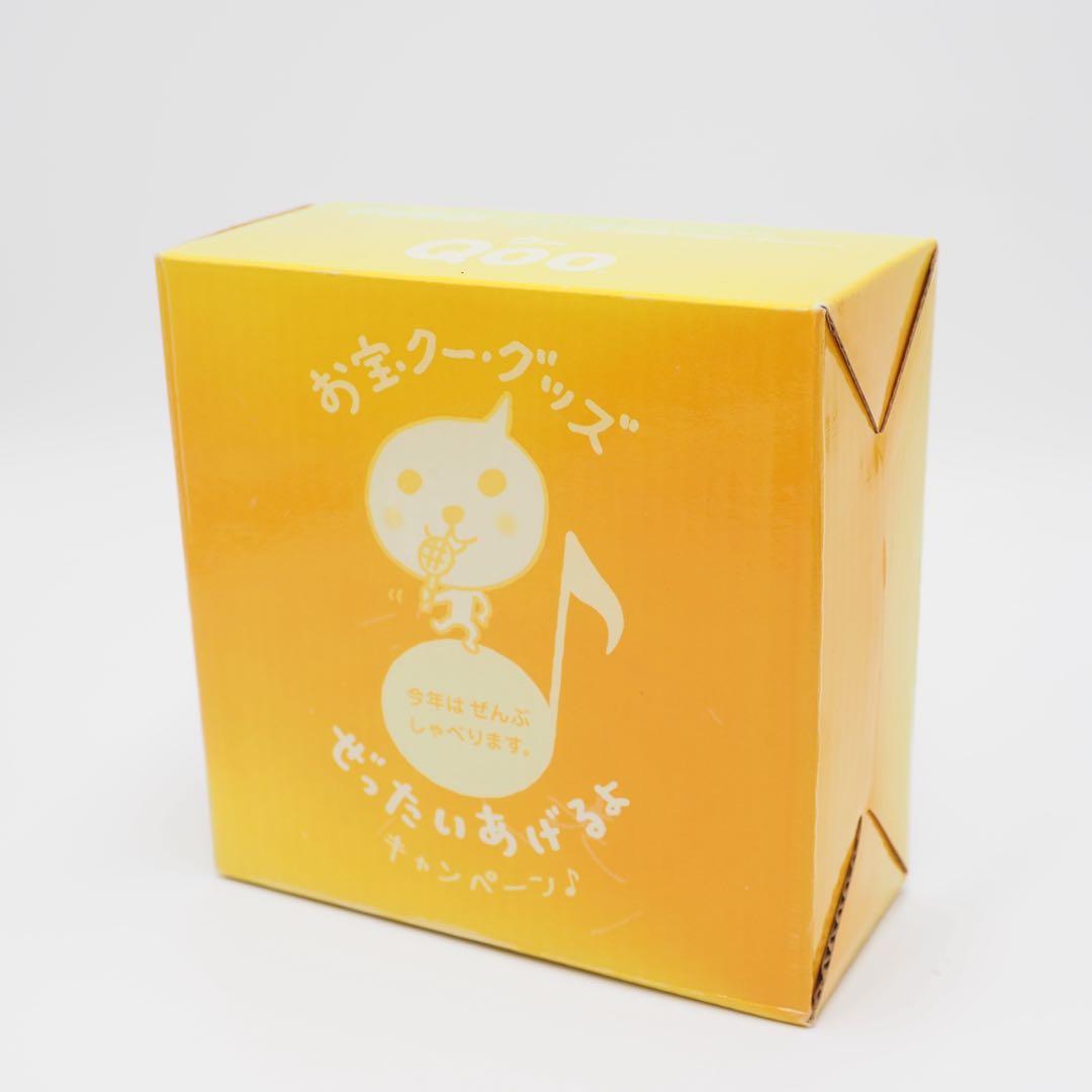 Qoo しゃべるカメラ フィルムカメラ 箱付 レトロ 希少 非売品