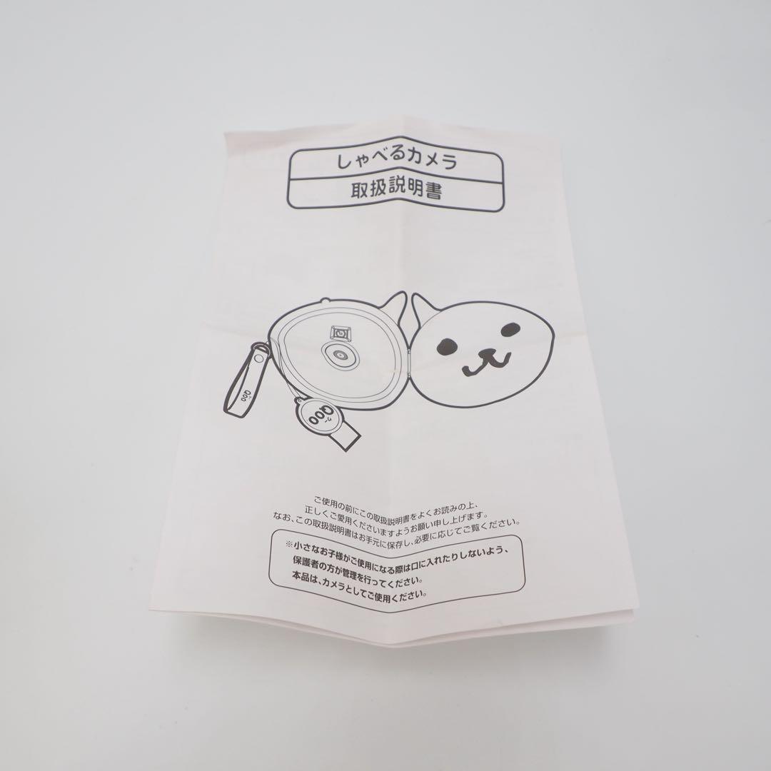 Qoo しゃべるカメラ フィルムカメラ 箱付 レトロ 希少 非売品