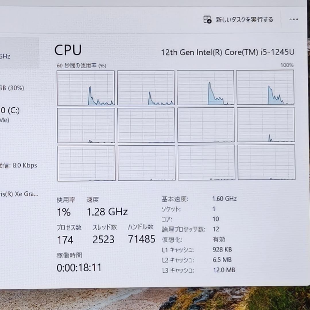 Windowsノート本体 Dynabook MJ64/KV i5-1245U 16GB 512GB